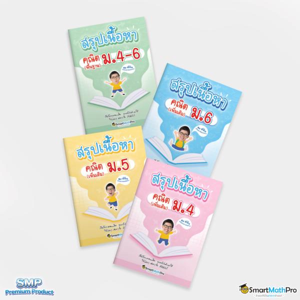 เว็บแท่งหวย คาสิโนอันดับหนึ่ง รวมเลขเด็ดและสนุกทุกการเดิมพัน