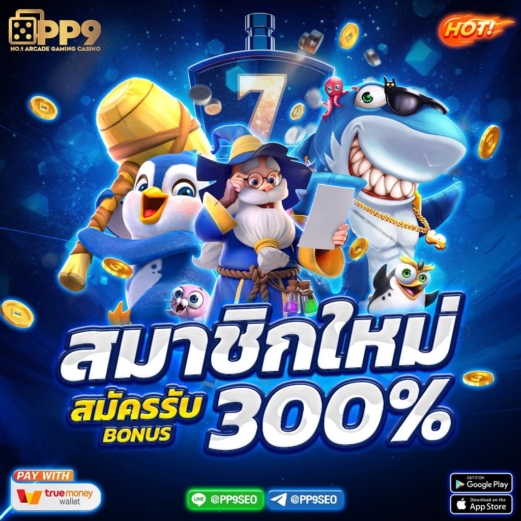 เว็บแทงหวย แทงหวยออนไลน์ เทรนด์ใหม่ล่าสุดในไทย สมัครง่าย จ่ายจริง