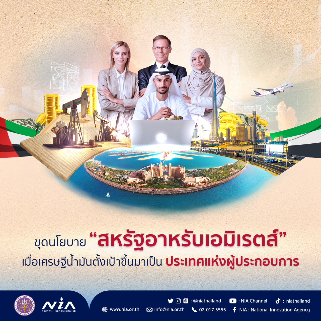 เว็บไทยล็อตโต้ คาสิโนออนไลน์ครบวงจร เล่นง่ายได้เงินจริงมั่นใจในคุณภาพ