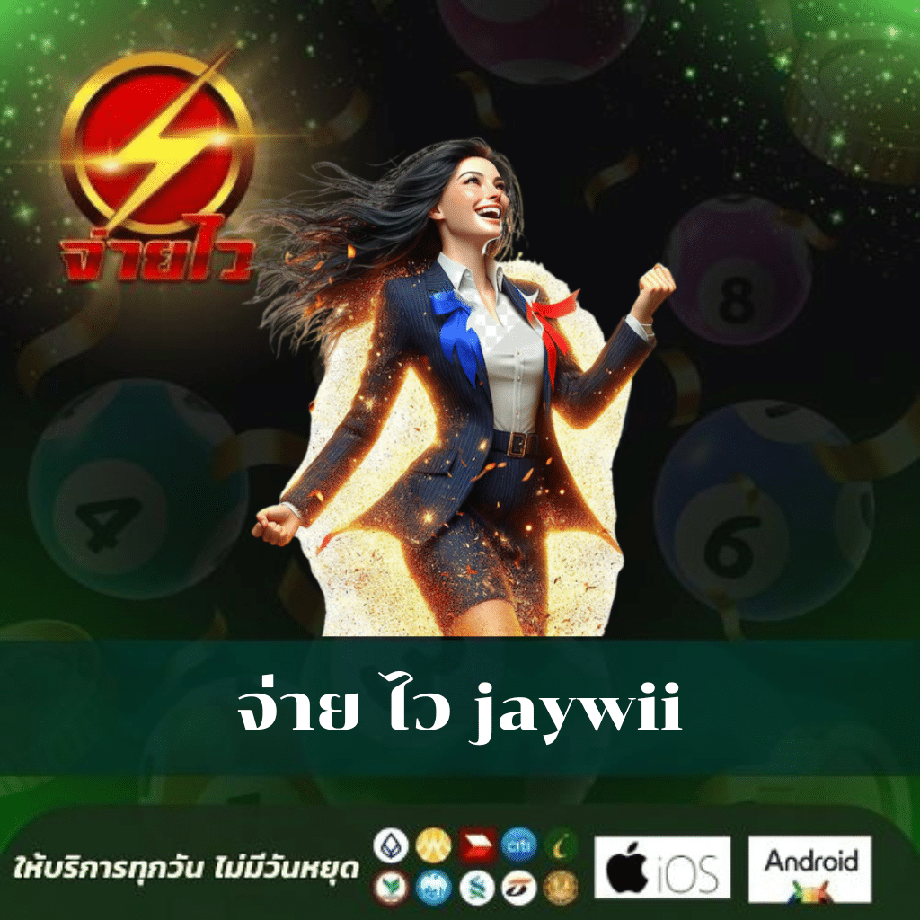 เว็บไทเกอร์444 คาสิโนครบวงจร ระบบทันสมัย บริการที่สุดยอด