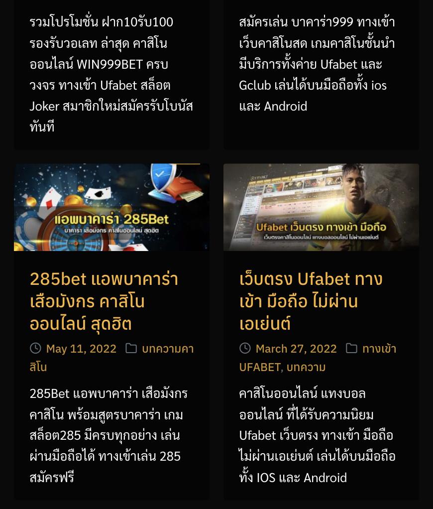 เว็บไทเกอร์711 ฝากถอนไว บาคาร่า สล็อต เดิมพันง่ายได้เงินจริง