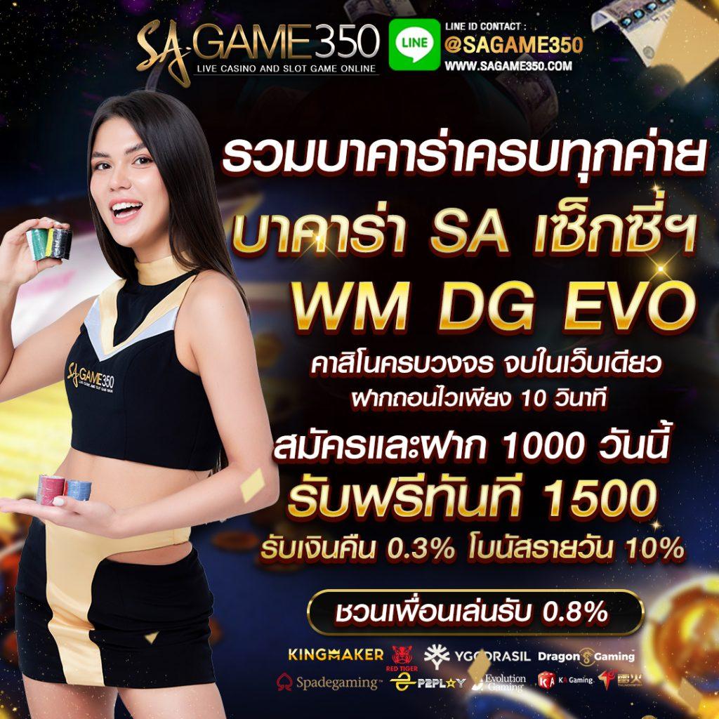 เวปตรง เว็บคาสิโนฝากถอนไม่มีขั้นต่ำ เล่นง่ายได้เงินจริง แนวใหม่ล่าสุด