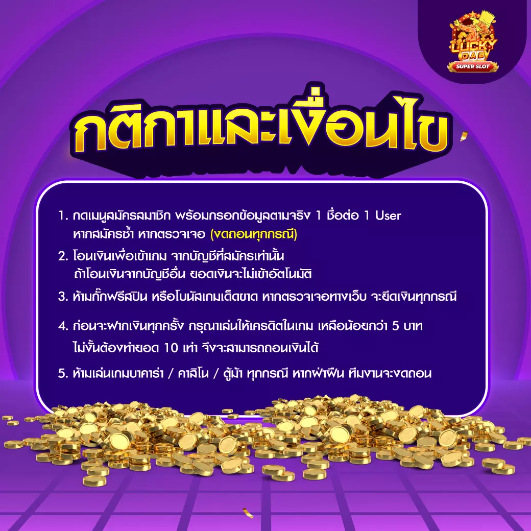 เวปปั่นสล็อต คาสิโนออนไลน์อันดับ1 ฝากถอนง่าย ไม่มีขั้นต่ำ เล่นสนุกได้ทุกวัน