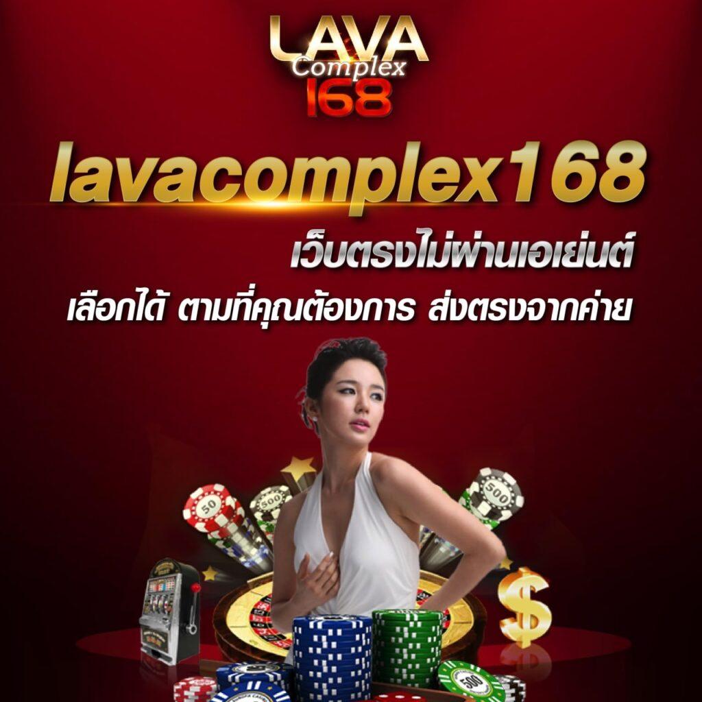 เวปรวย คาสิโนออนไลน์เว็บตรง เล่นสนุก จ่ายจริง อัปเดตล่าสุด 2024