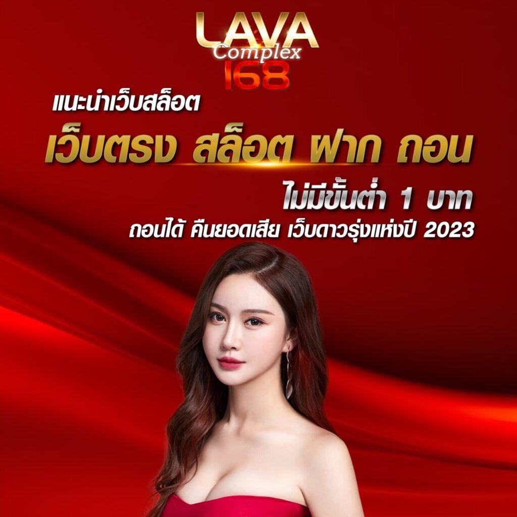 เวปล็อตโต้ คาสิโนออนไลน์ยอดนิยม แจกโปรโมชั่นสุดคุ้มทุกวัน