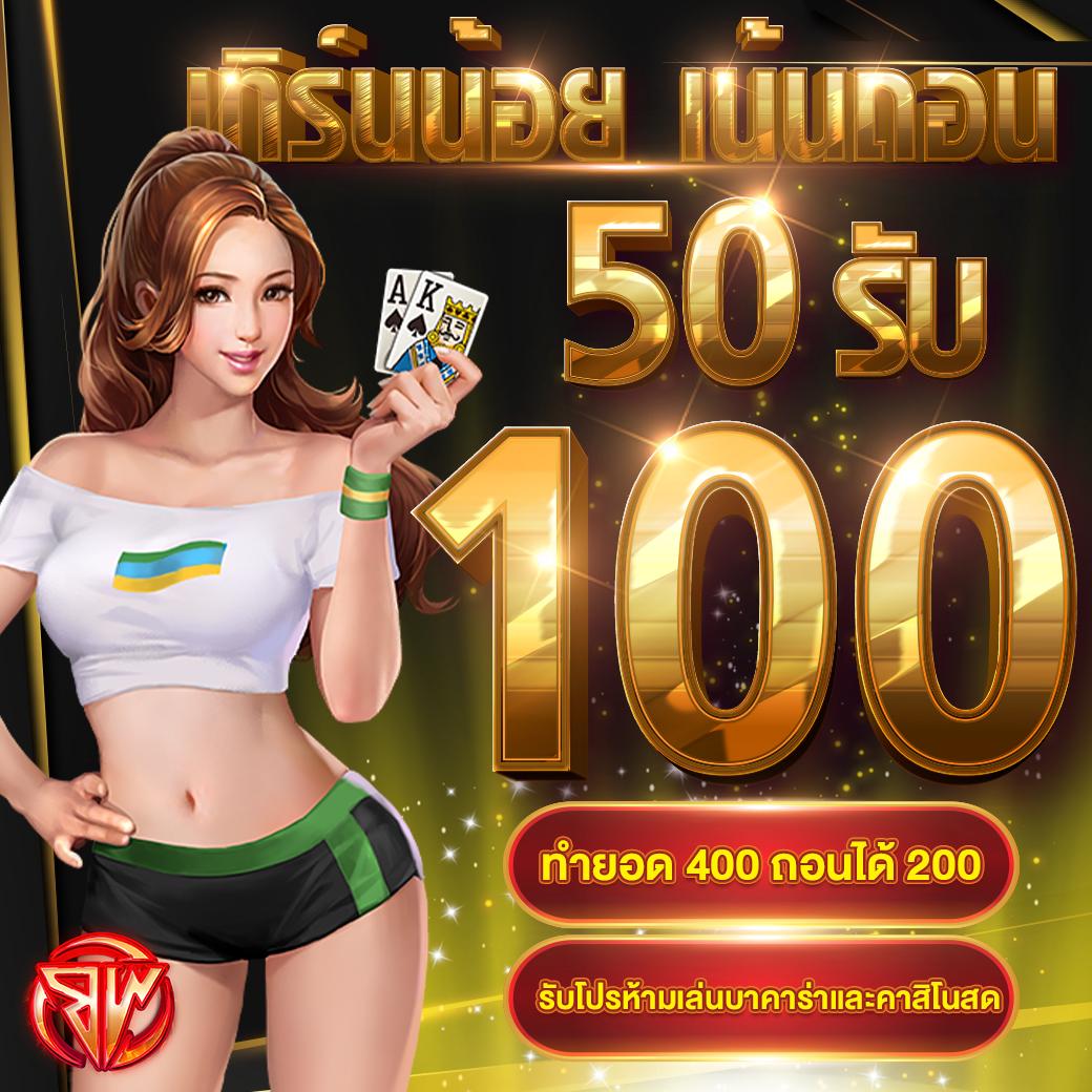 เว็ปสุ่ม แพลตฟอร์มคาสิโนสุดระทึก ระบบฝากถอนง่ายสนุกไร้ขีดจำกัด