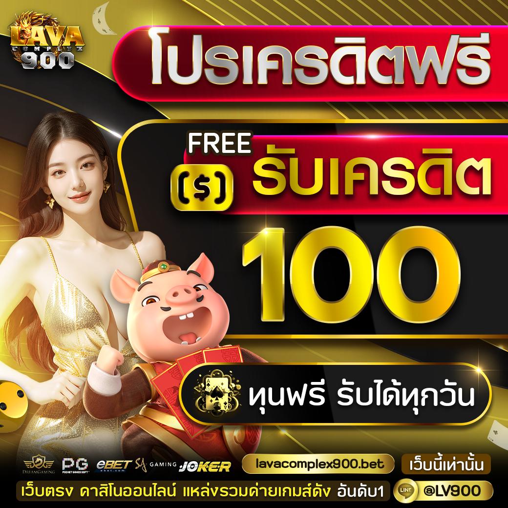 เวปหมี คาสิโนเว็บตรง รวมเกมสล็อตยอดนิยมอันดับ 1 ในไทย