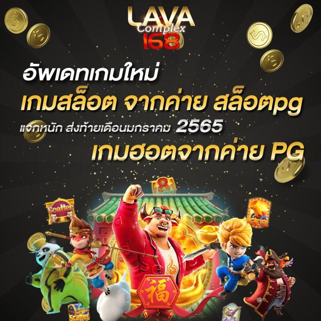 เว็ปแทงหวย เว็บใหม่ล่าสุด ครบเครื่องเรื่องหวยออนไลน์ แนะนำจากเซียนไทย