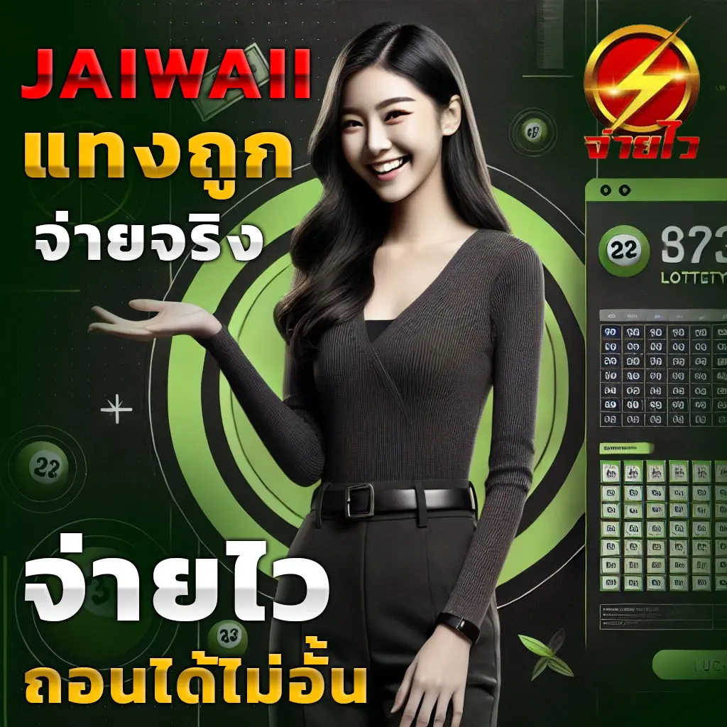 เวปโชค คาสิโนช่องทางเดิมพันใหม่ล่าสุดในไทย 2024