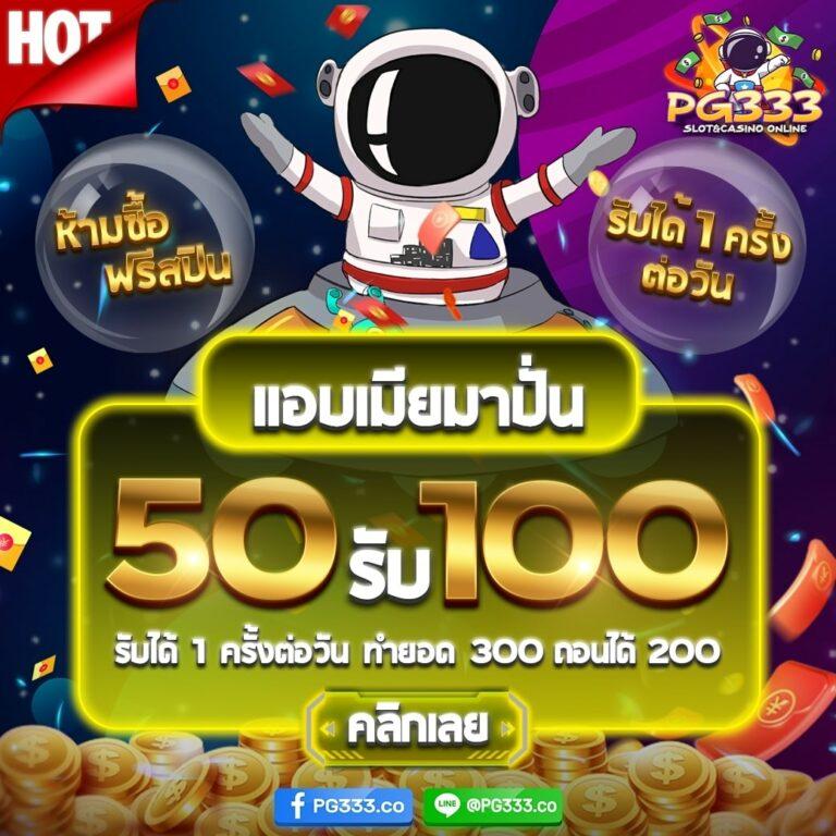 เวปไทเกอร คาสิโนอันดับหนึ่ง เว็บตรง ฝากถอนอัตโนมัติ แจกเครดิตฟรีทุกวัน