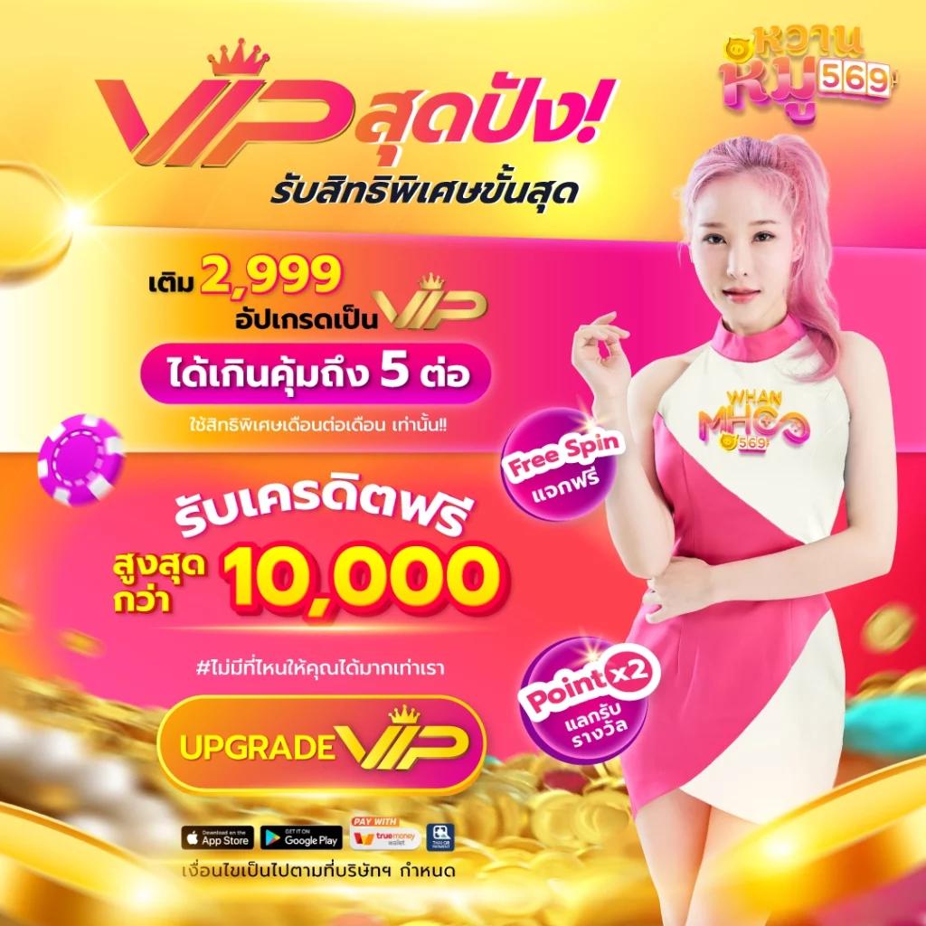 เศรษฐี 99 สล็อต เกมออนไลน์ ช่องทางทำเงินสุดปัง ส่งตรงความสนุกเข้าบ้าน