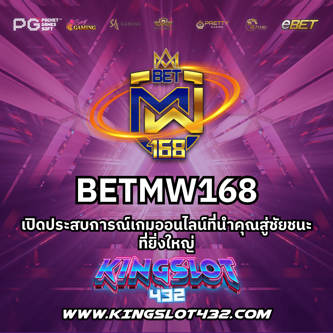เอมิ ฟู คาสิโนอันดับหนึ่ง พร้อมโปรโมชั่นสุดฮิตประจำปี 2024