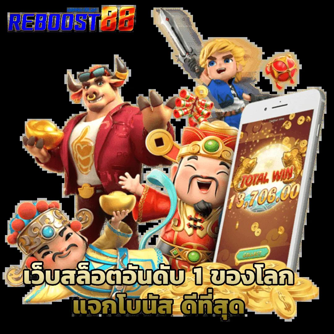 เอมิคาสิโน ออนไลน์ เดิมพันง่าย รับโบนัสฟรี 24 ชั่วโมง