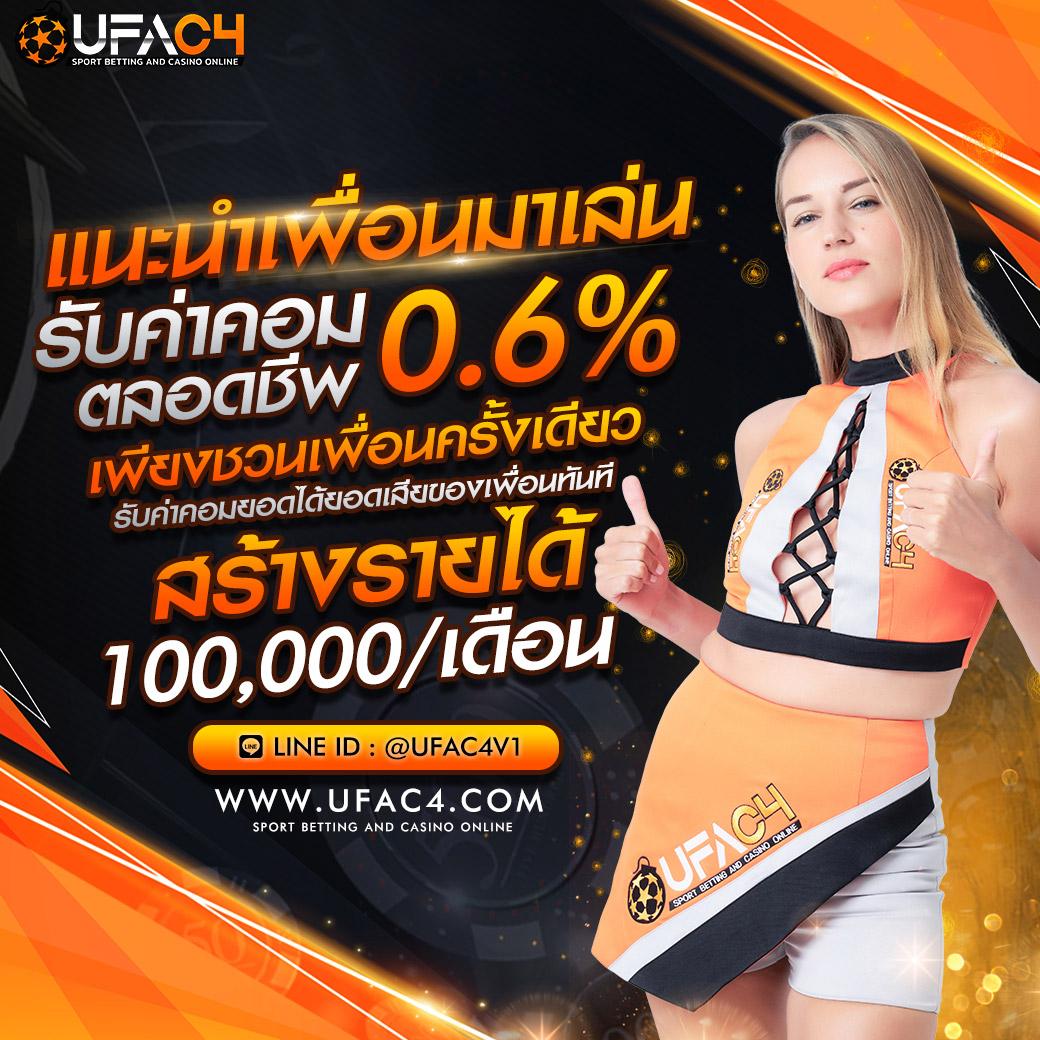 เอมิจัง คาสิโนสุดฮิต ช่องทางทำกำไรที่เชื่อถือได้ 2024