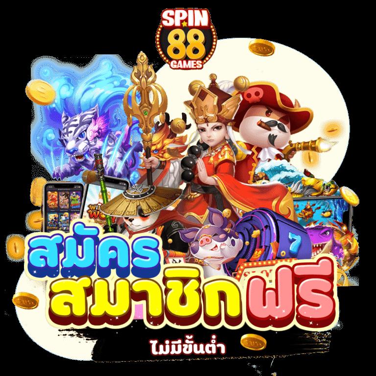 เอมิฟู คาสิโนออนไลน์ บาคาร่า สล็อต เล่นง่ายจ่ายจริง 2024