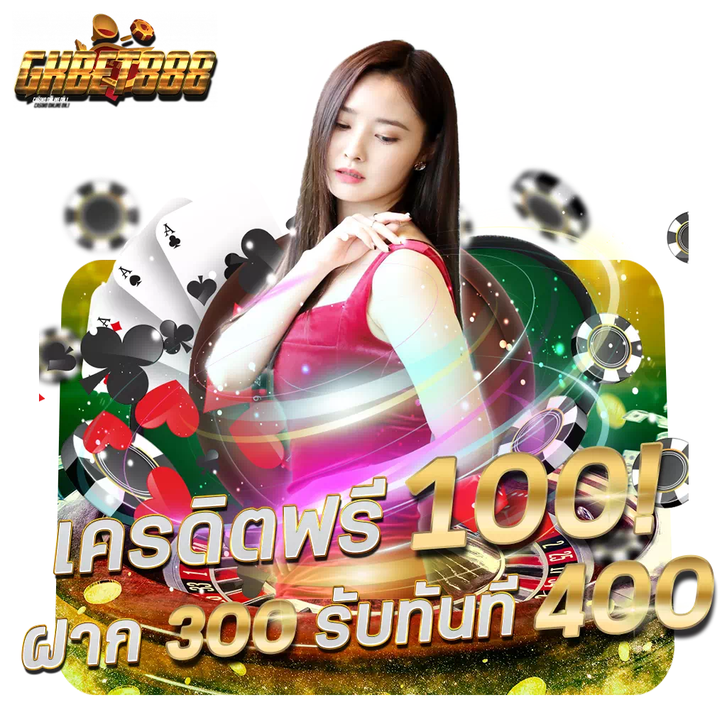 เอ็มโฟร์ คาสิโนเปิดใหม่ มั่นคง บริการเดิมพันครบวงจรเงินจริง