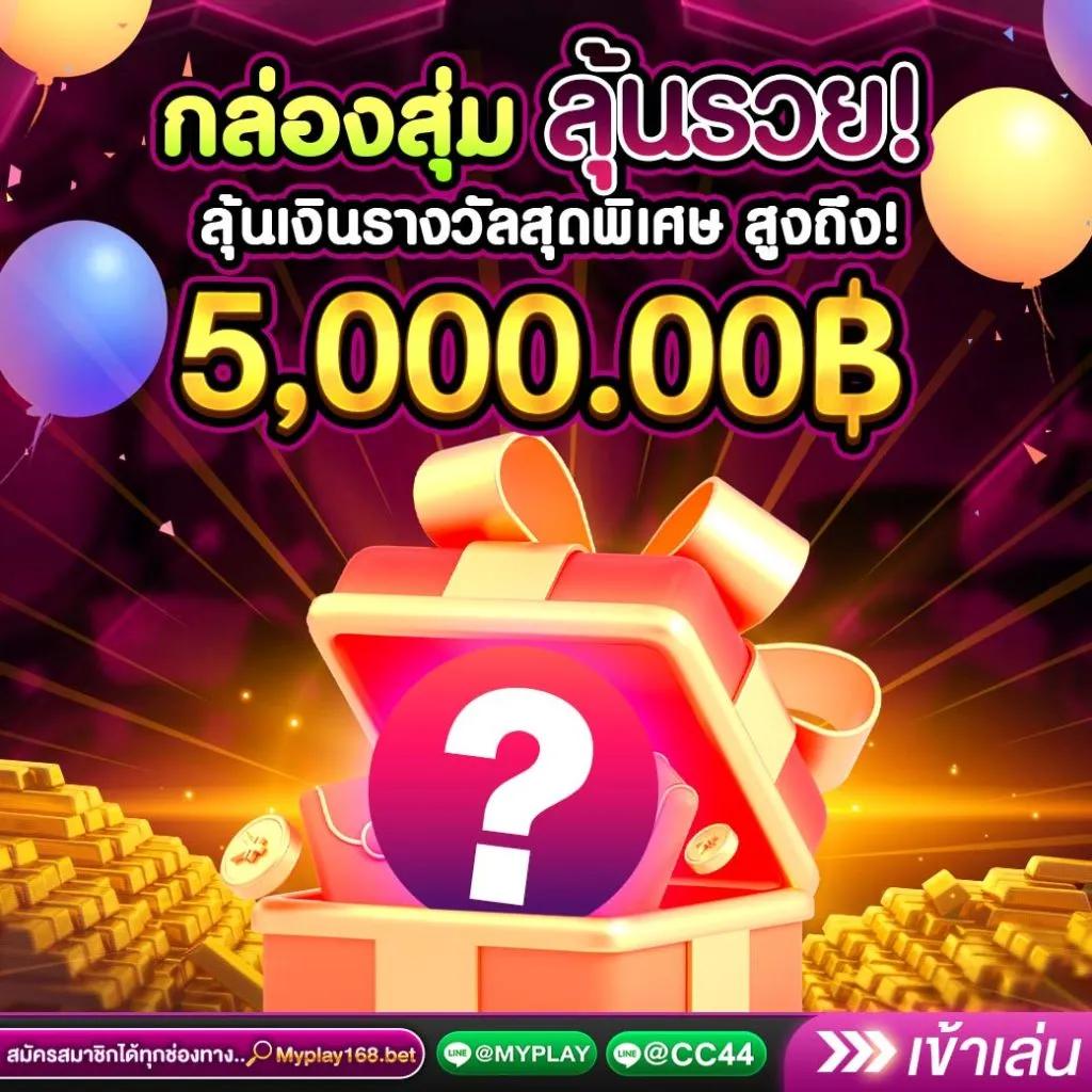 เฮง36สล็อต แหล่งรวมเกมสล็อตออนไลน์น่าเชื่อถือที่สุดในไทย