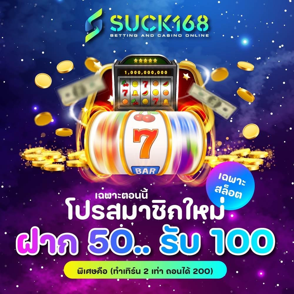 เฮียพูน888 คาสิโนออนไลน์ เว็บใหญ่ ระบบทันสมัย โบนัสแตกง่าย