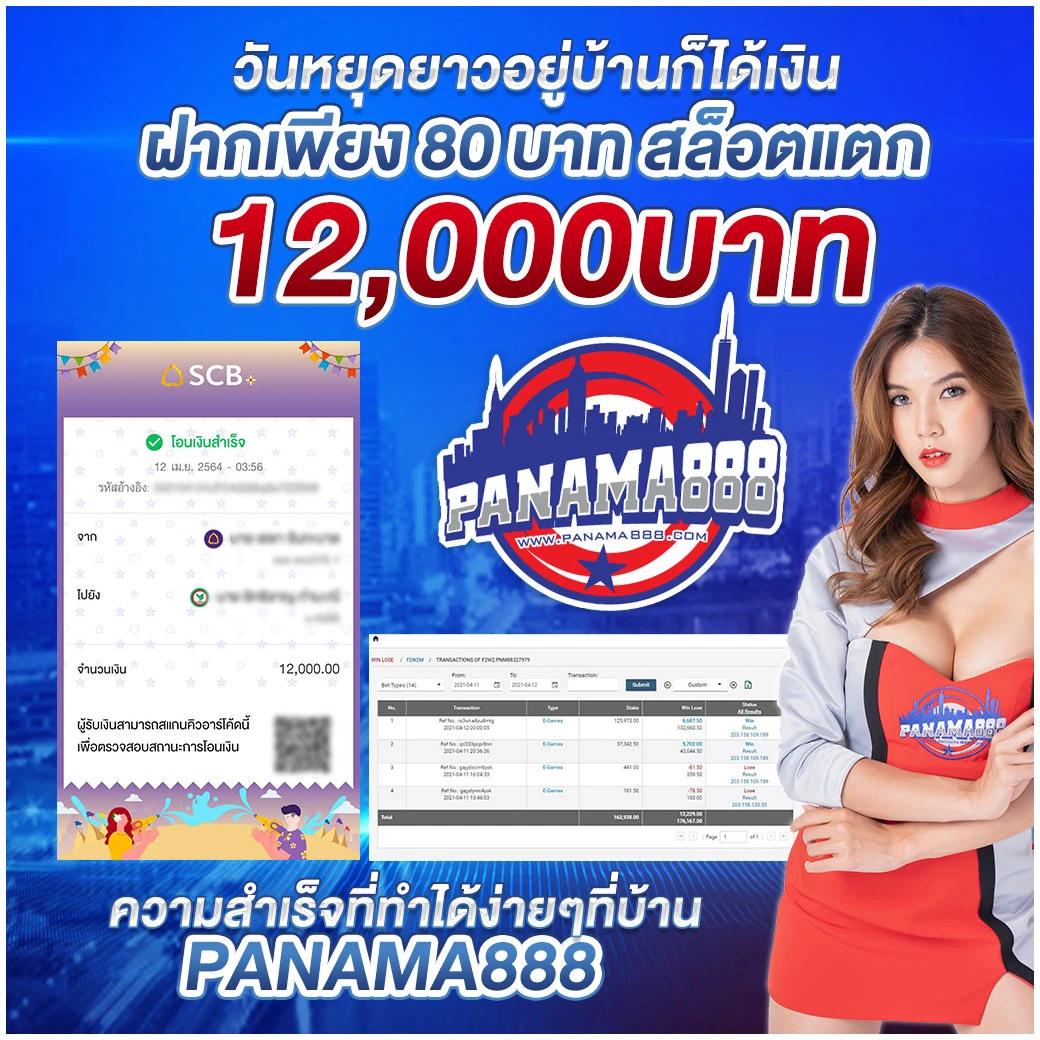 เเทงหวย เว็บเดิมพันออนไลน์อันดับ1 ศูนย์รวมเลขเด็ดสุดฮิตในไทย