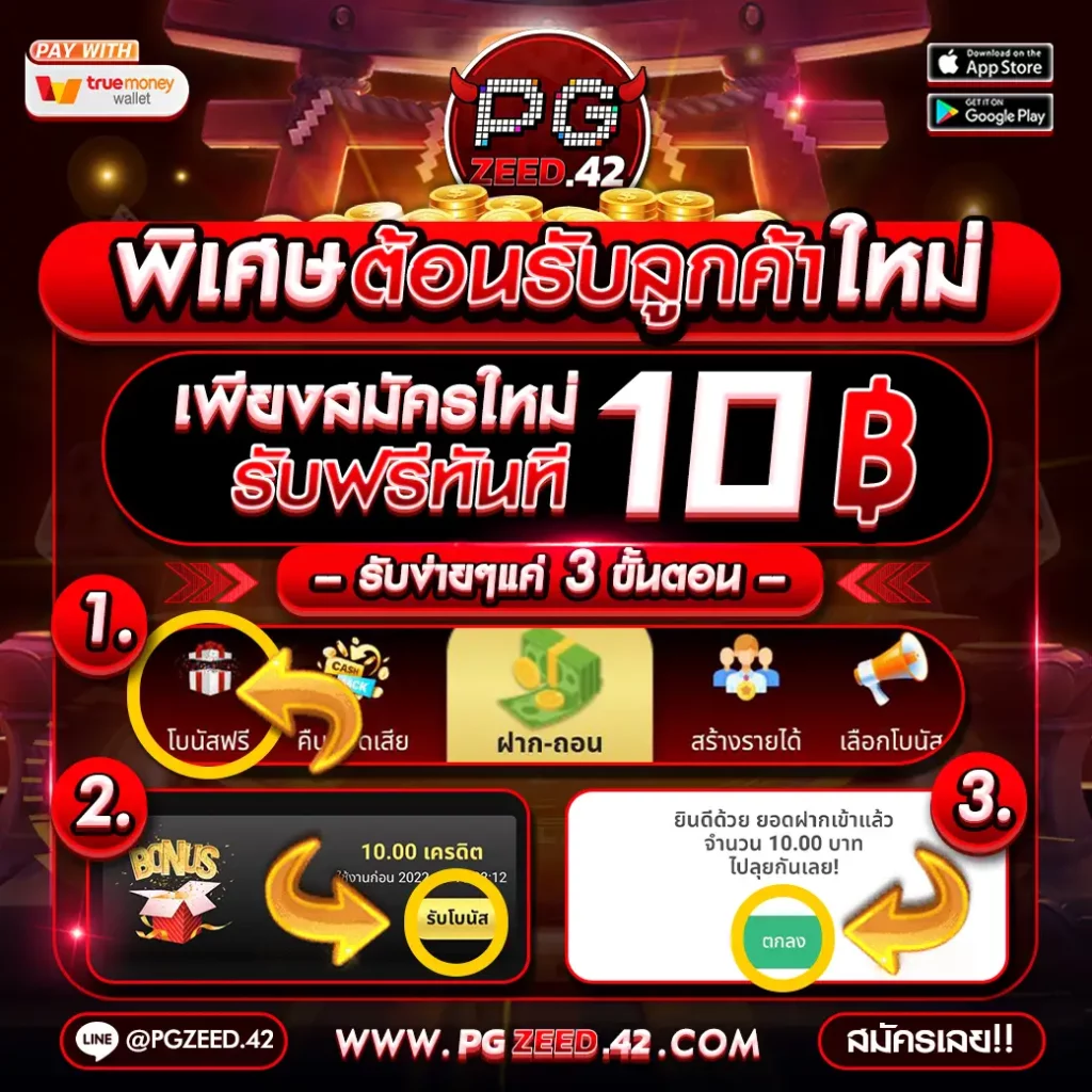 แข่งบอล คาสิโนออนไลน์เปิดใหม่ รวมเกมทันสมัย ตลอด 24 ชั่วโมง