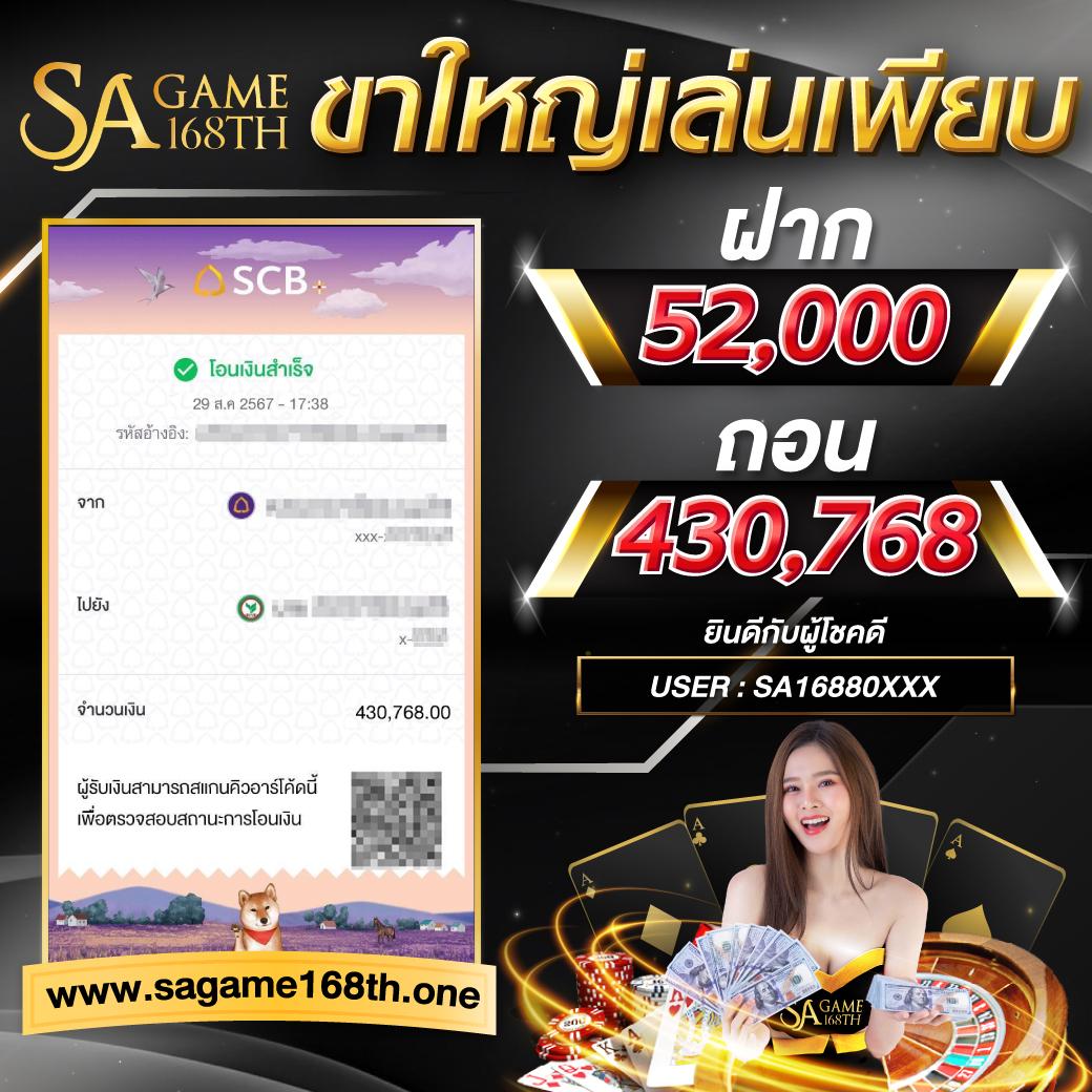 แคต888 เว็บตรงเดิมพันออนไลน์ระดับพรีเมียมครบจบในที่เดียว