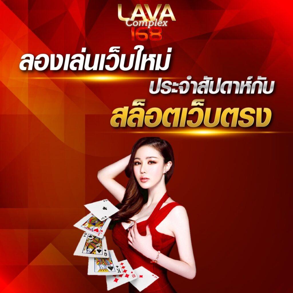 แคท999 คาสิโนออนไลน์อันดับ 1 เดิมพันง่าย จ่ายจริง ปลอดภัย