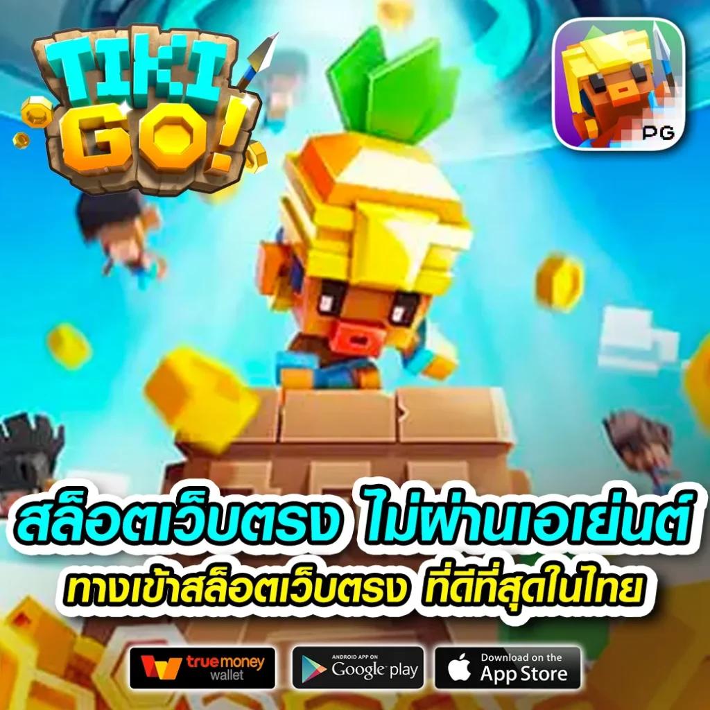 แจกทุน เล่นสล็อตฟรี ถอนได้เงินจริง ผ่านเว็บคาสิโนออนไลน์ยอดนิยม