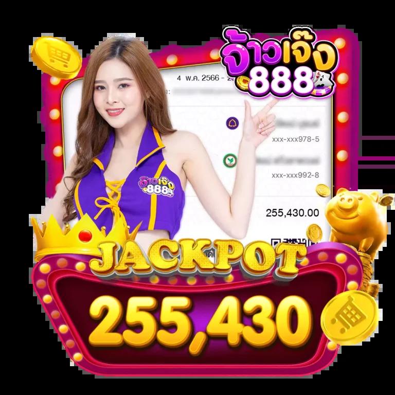 แจกฟรี PXJ เครดิตฟรี 188 สมัครใหม่ง่ายๆ พร้อมลุ้นโชคใหญ่