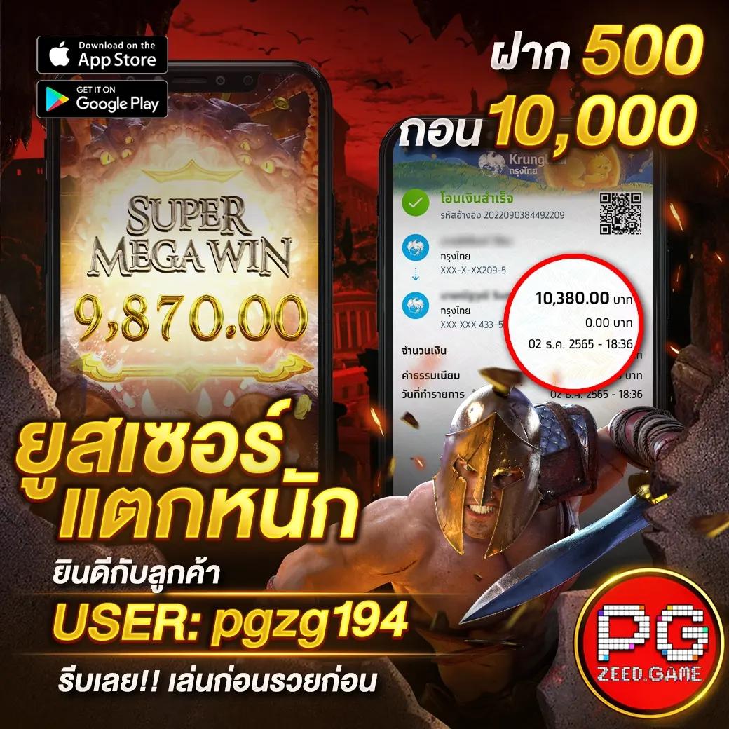 แจกเครดิตฟรี 100 ไม่ต้องฝาก ไม่ต้องแชร์ ล่าสุด | แบรนด์คาสิโนออนไลน์ยอดนิยม