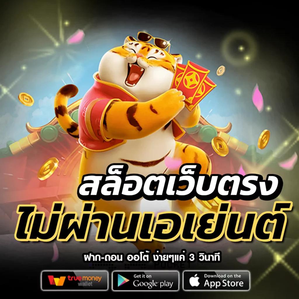 แจกโค้ด เครดิตฟรี สล็อต ล่าสุด แจกหนัก จ่ายเต็มไม่อั้น