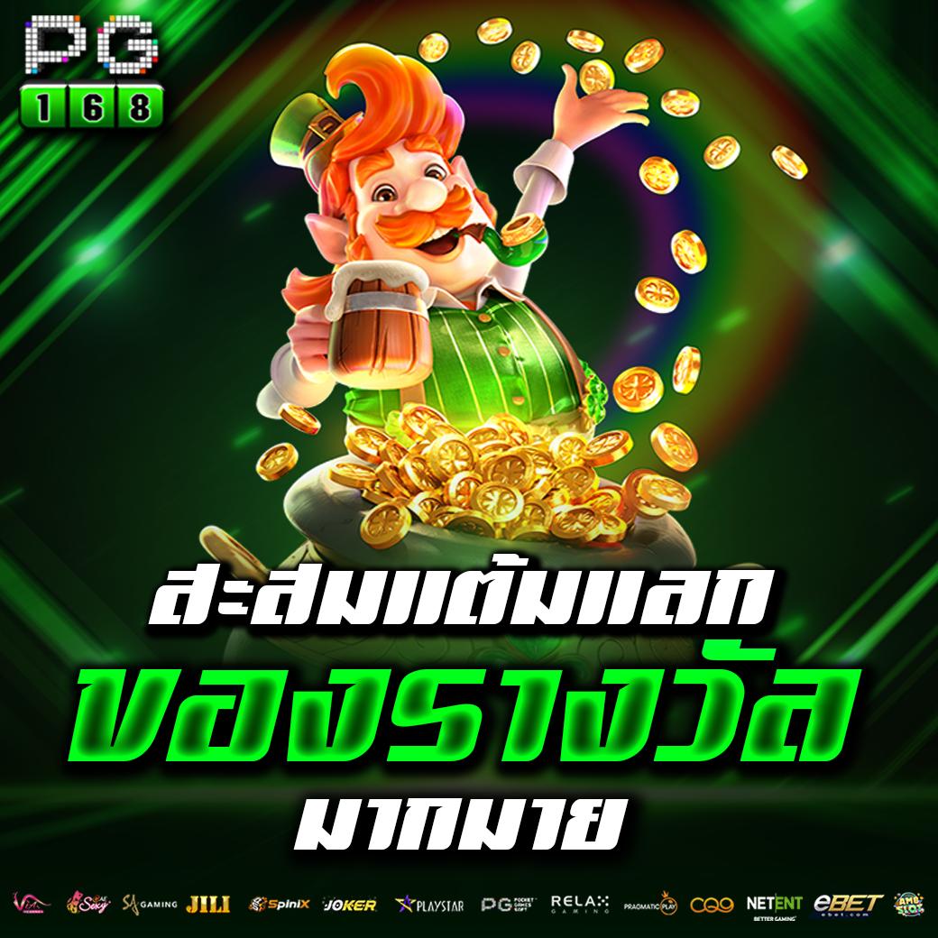 แจกโค้ดเบสบอล คาสิโนสุดเท่ พร้อมโบนัสมากมายในปี 2024