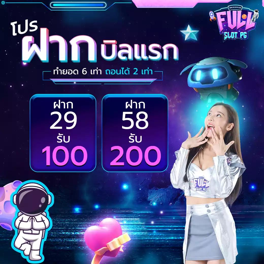 แจกโค้ดแมพตีบอล คาสิโนใหม่ล่าสุด แจกโบนัสมากที่สุดในไทย