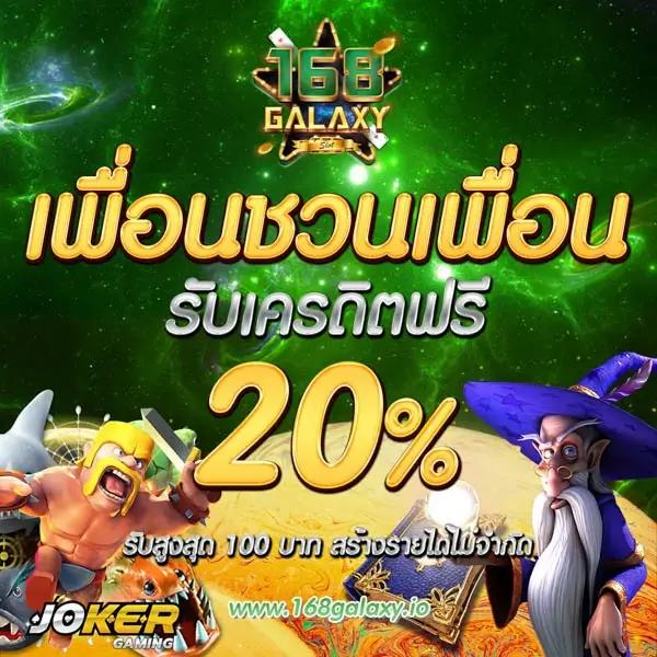 แทงบอลง่ายๆ กับ ผลบอลสด 7m 888 อัปเดตผลแบบเรียลไทม์