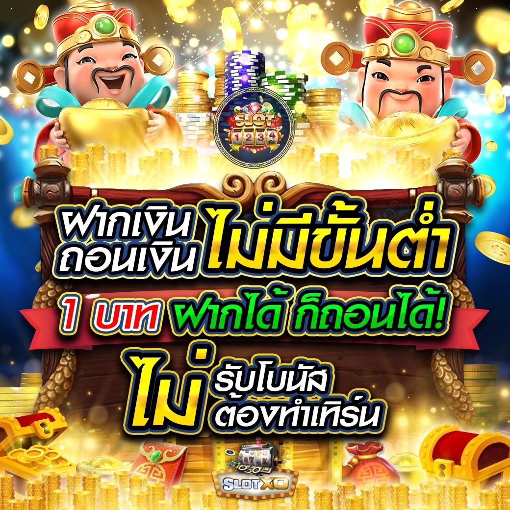 แทงบอลวันนี้ เว็บเดิมพันคุณภาพ มาตรฐานระดับเอเชีย