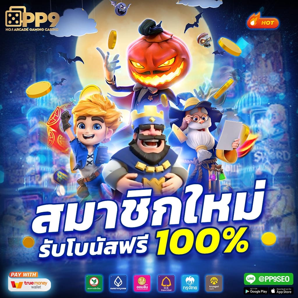 แทงบอลออนไลน์ ตารางบอลสด เดิมพันง่าย จบในเว็บเดียว