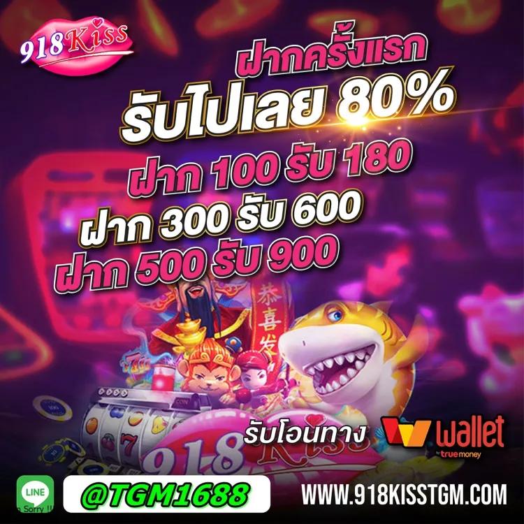 แทงบอลออนไลน์และผลบอลสดสดกับ ผลบอลสด888ราคาบอล ครบทุกแมทช์มั่นใจในราคาและการวิเคราะห์