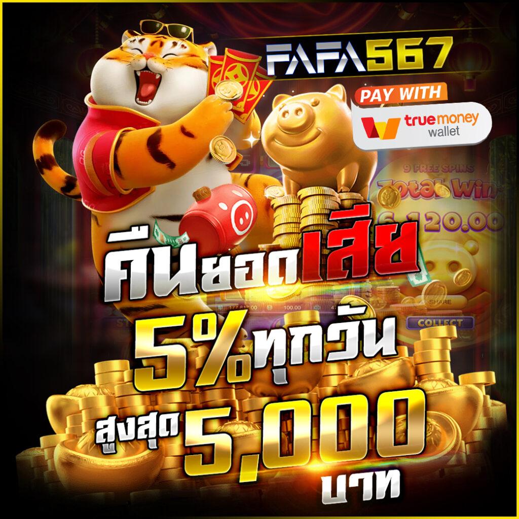 แทงบอลเมื่อคืนนี้ คาสิโนสด มั่นใจทุกการเดิมพันในไทย