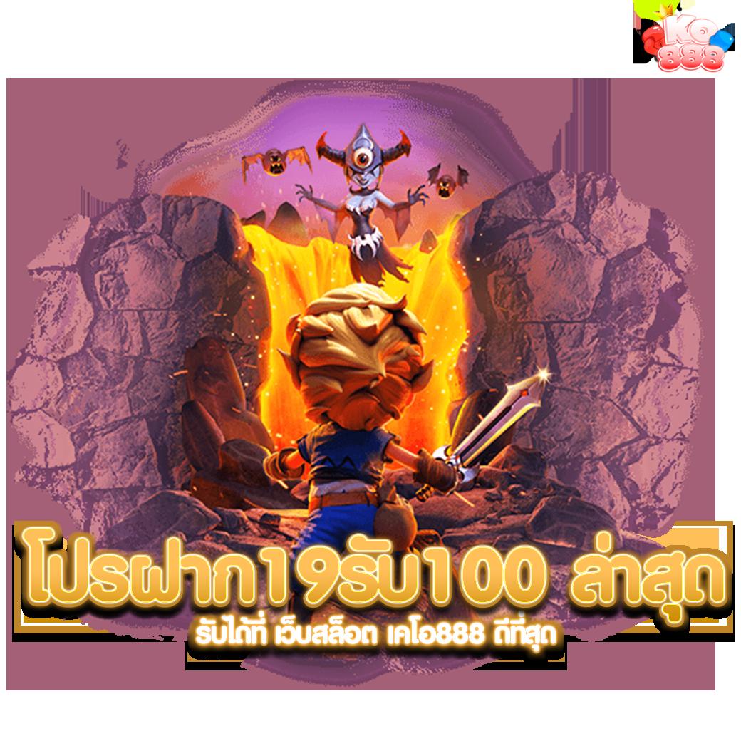 แทงบอลแม่นกับ วิเคราะห์บอล7m พร้อมสูตรล่าสุดประจำฤดูกาล