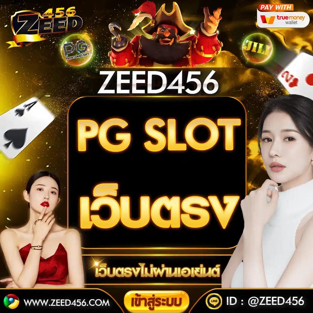 แทงหวย 24 net เว็บตรง หวยออนไลน์ครบวงจร โปรโมชั่นสุดพิเศษ