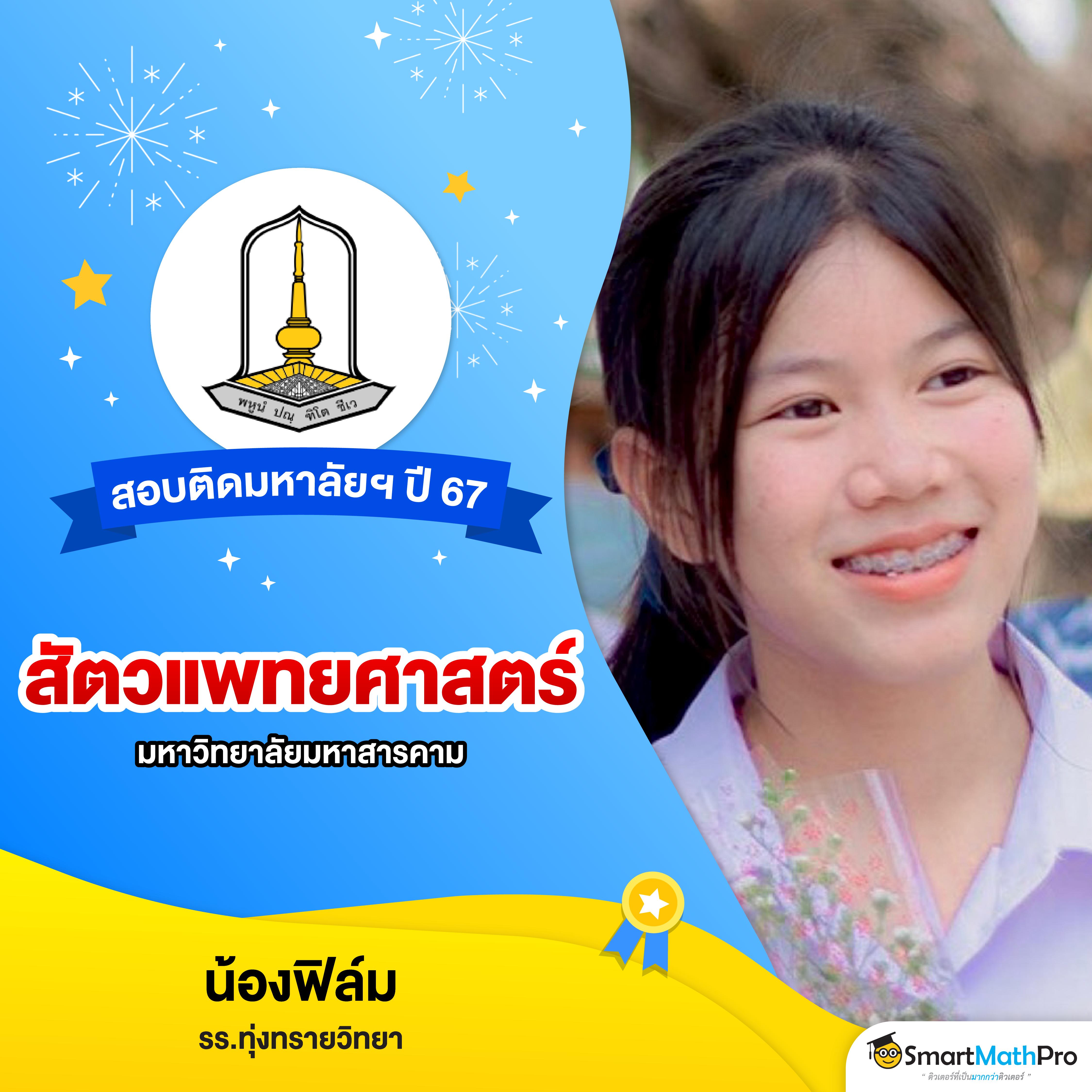 แท่งหวย 24 เว็บแทงหวยออนไลน์อันดับหนึ่ง จ่ายหนัก จ่ายขายไว