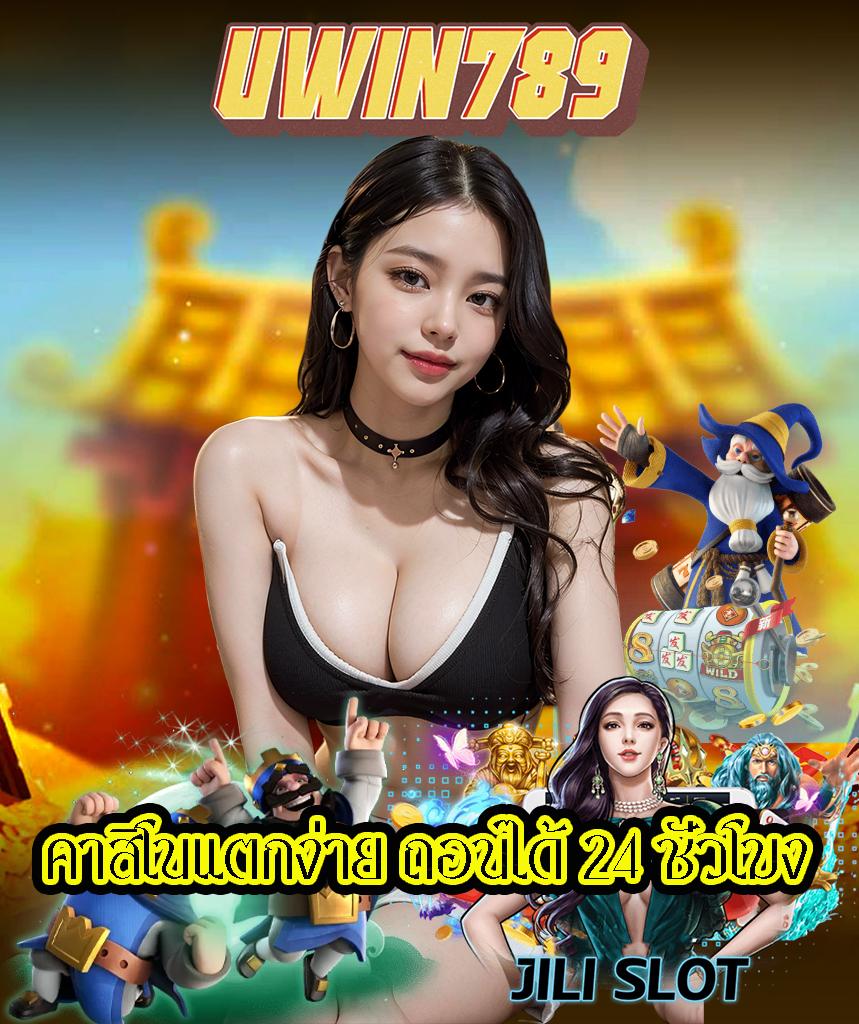 แทงหวย เว็บตรงครบวงจร ระบบทันสมัย 2023 เล่นง่ายจ่ายจริง