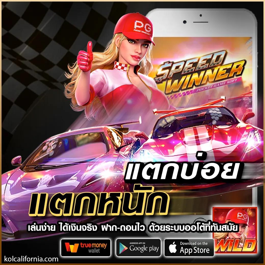 แท่งหวยออนไลน์24 ศูนย์รวมหวยอันดับหนึ่ง เล่นง่าย จ่ายจริงแน่นอน