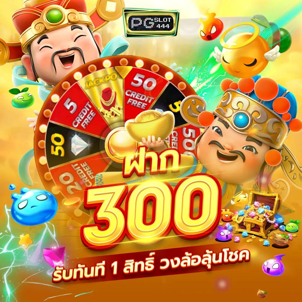 แทงหวยออนไลน์ lotto สมัครง่าย จ่ายเต็มทุกงวด 2024