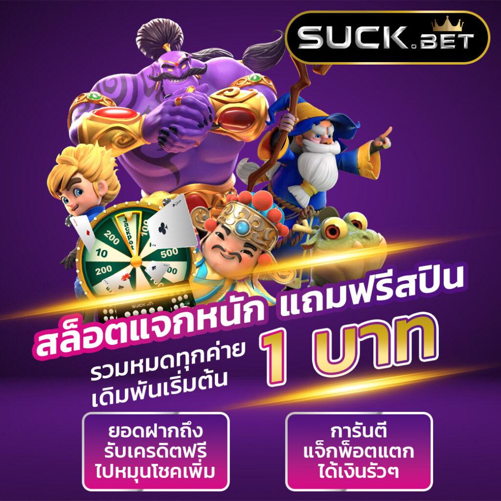 แท้งหวยออนไลน์ เว็บคาสิโนยอดนิยม สมัครง่าย จ่ายจริง