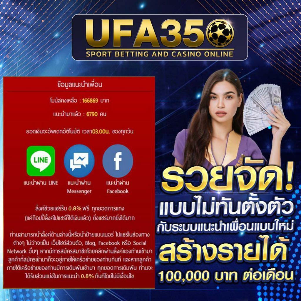 แนวทางดูแลผลบอลสดทุกลีกภาษาไทย | อัปเดตทันใจทุกแมตช์สด