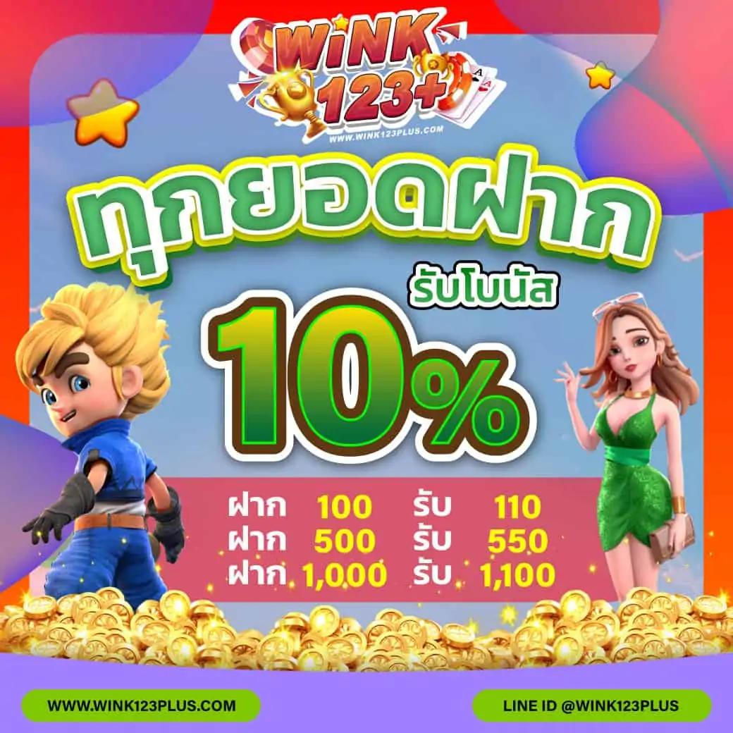 แนะนำสล็อตใหม่ล่าสุดในคาสิโนออนไลน์ รวมเกมสุดฮิต 2024