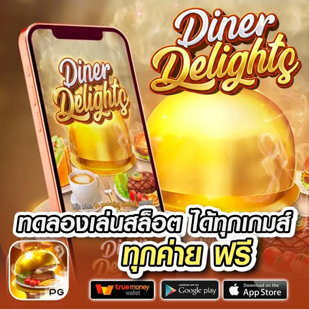 แพนด้าหวย เว็บคาสิโนแนวใหม่ เกมลุ้นรวยทันที สมัครง่ายจ่ายจริง