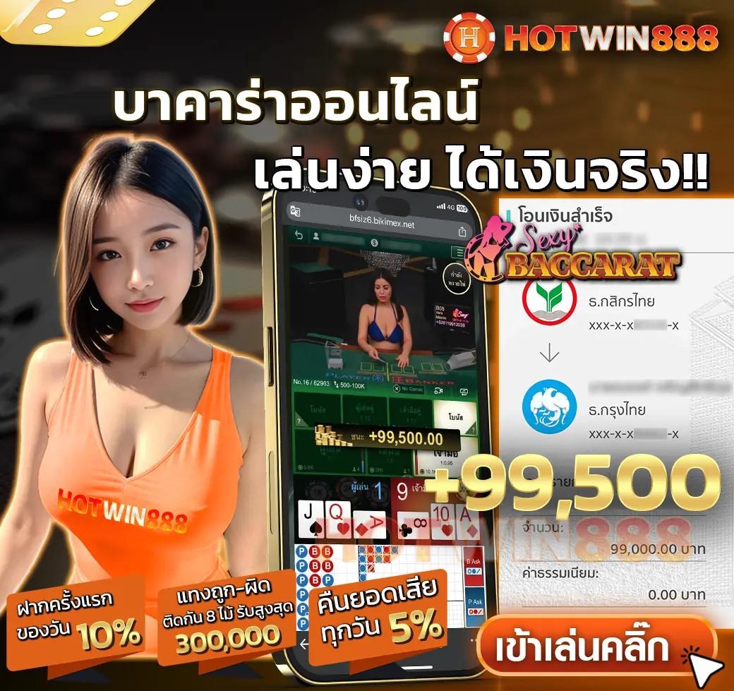 แพนด้าหวยออนไลน์ คาสิโนออนไลน์ยอดนิยม เล่นง่าย จ่ายจริง 2024