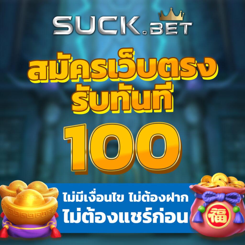 แอปวิเคราะห์ผลบอลสดฟรี ครบทุกคู่ทุกลีก ข้อมูลแม่นยำที่สุด