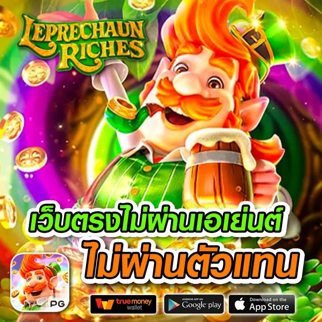 แอปหวยออนไลน์ รวมหวยเด็ดครบทุกชนิด แทงง่าย จ่ายจริงไร้กลั้น
